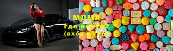 mdma Армянск